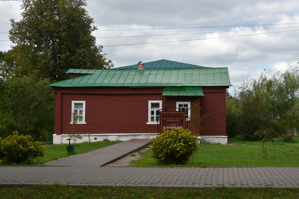 Владимирская область. Город Александров. Александровская Слобода. - Наташа *****