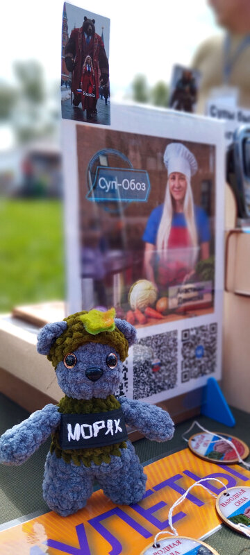 Моряк - Радмир Арсеньев