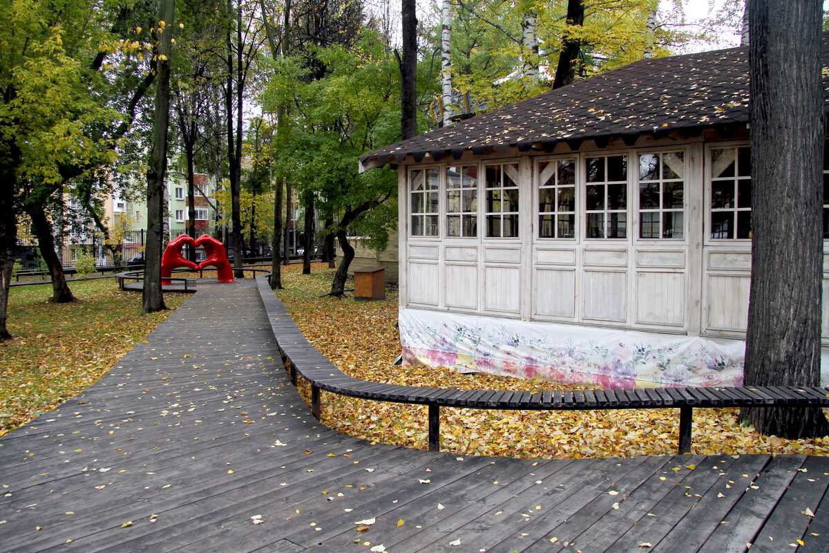 Осень в парке им. Горького - Евгений Шафер Осень в парке им. Горького - Евгений Шафер