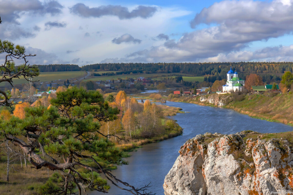 Осенний этюд - Евгений Тарасов 
