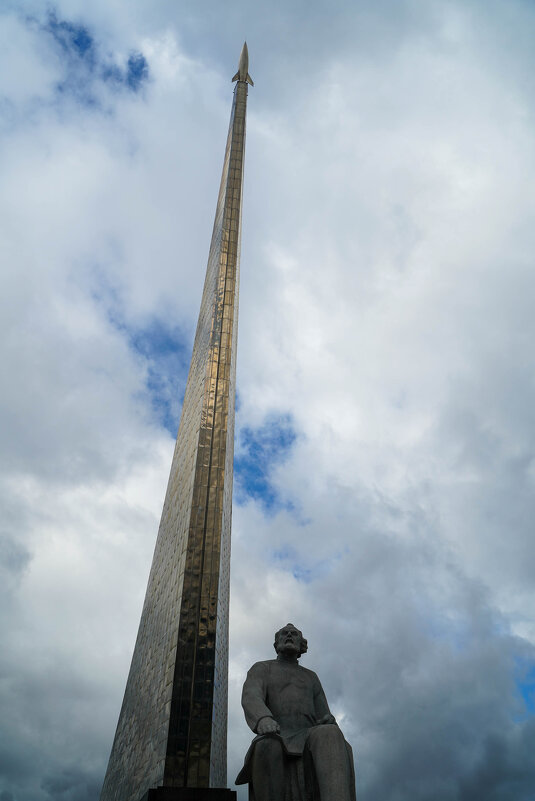 ВЗМЫЛ - Сергей Янович Микк