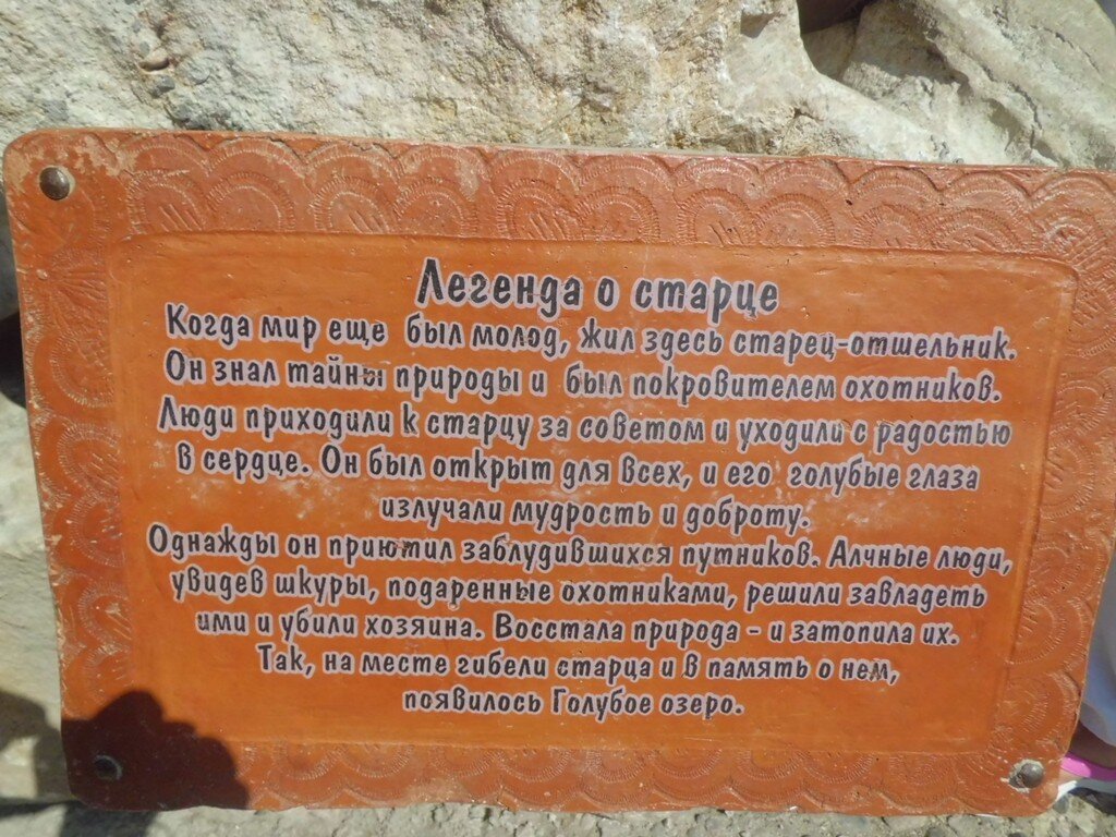 ПАМЯТНАЯ ПЛИТА - СЕРГЕЙ ФИЛОЧКИН