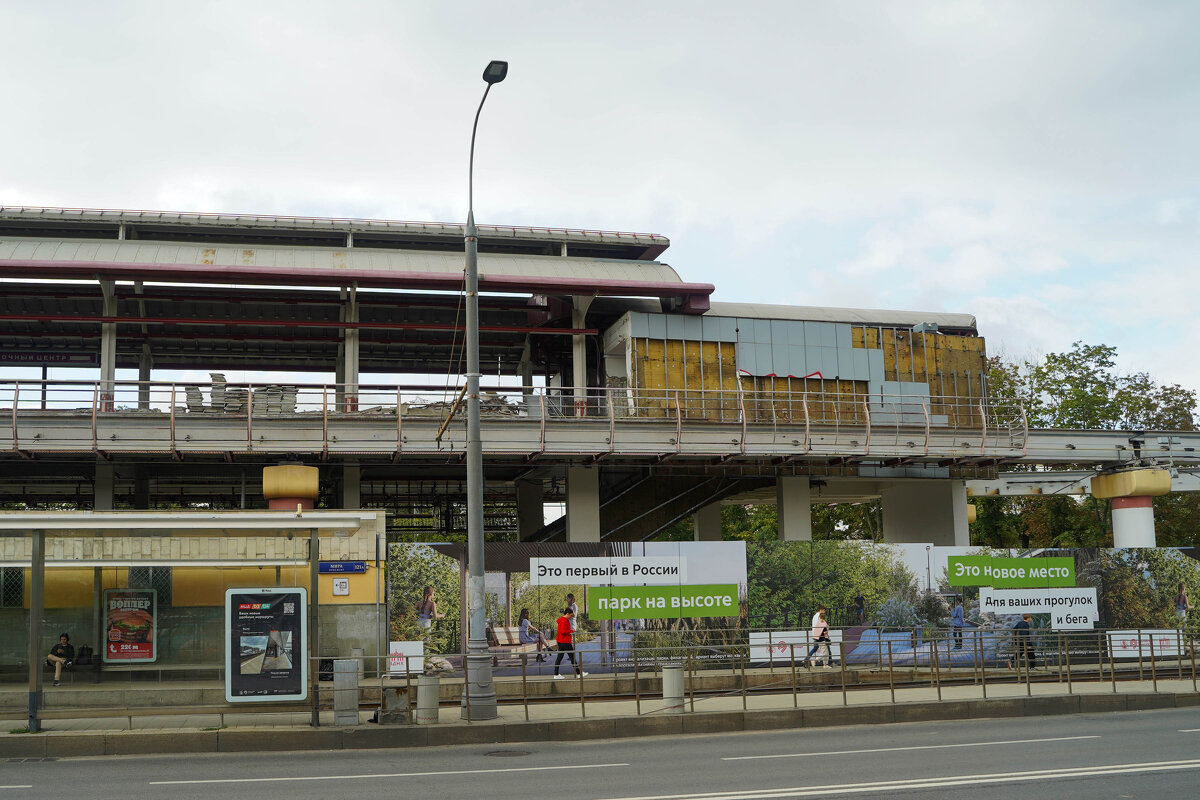 ЭТО_ - Сергей Янович Микк