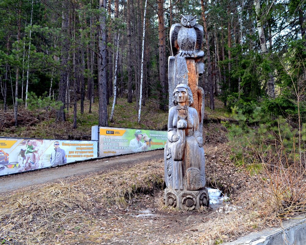 На Красноярских столбах - Мишель71 