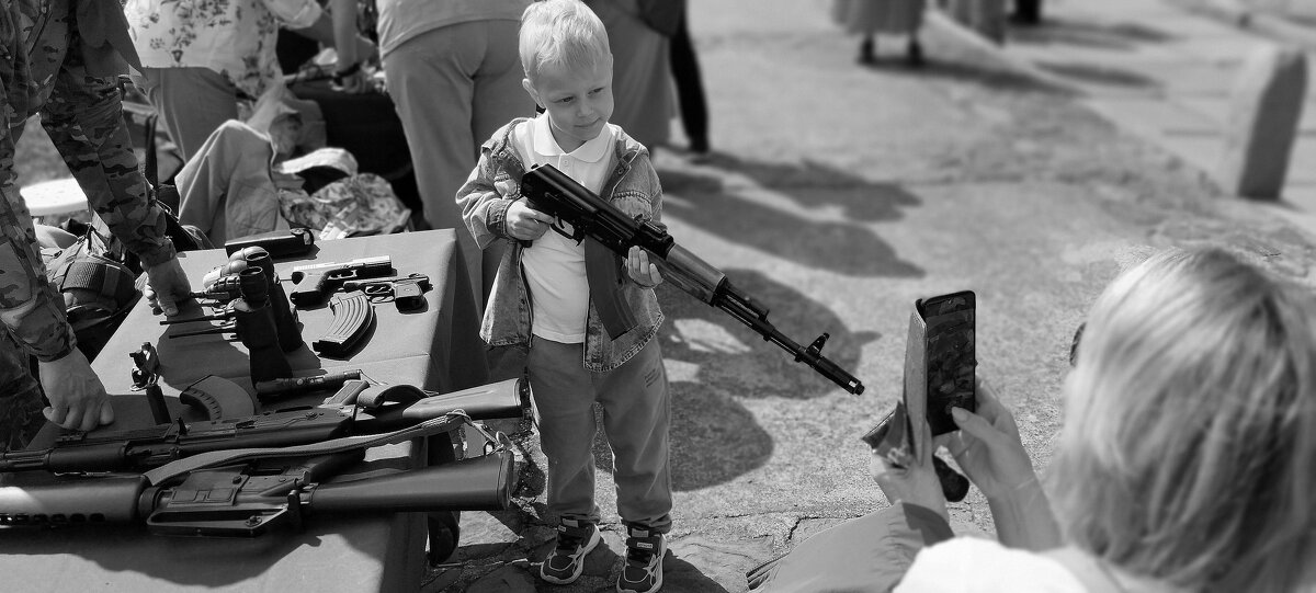 Оружие - Радмир Арсеньев