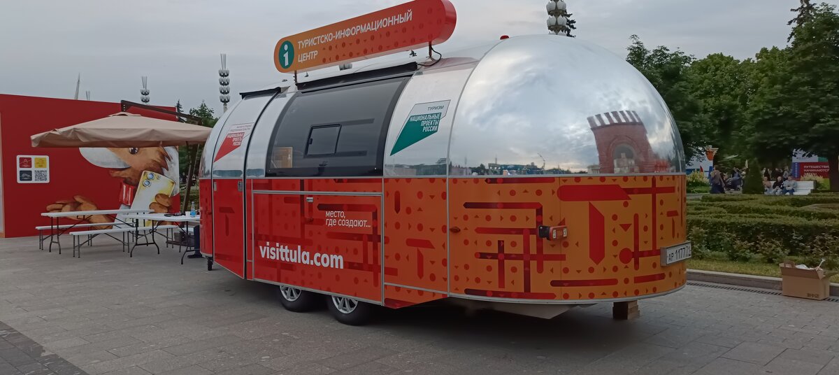 туристско-инфомационный центр - Галина R... туристско-инфомационный центр - Галина R...