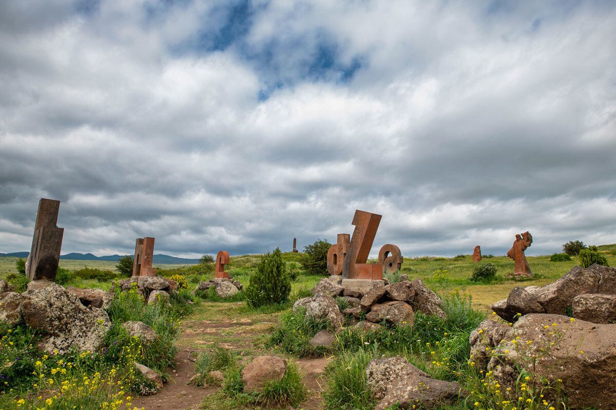 Парк Алфавита. Армения. - Дина Евсеева