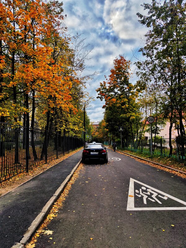 Осень - Алексей Архипов