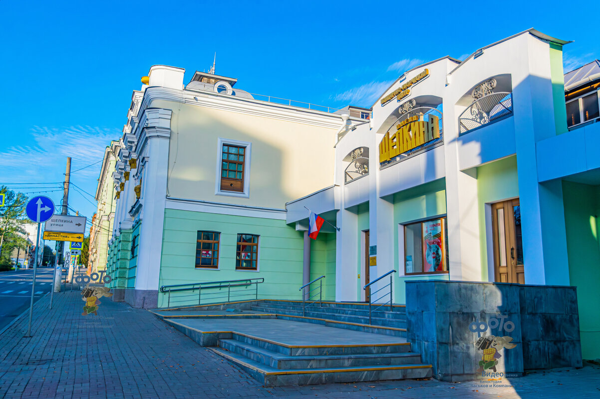 МБУК КТЦ им. М.С. Щепкина. город Курск - Руслан Васьков