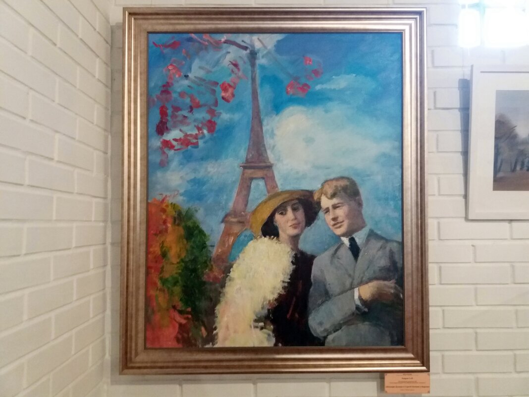 Айседора и Есенин в Париже. " Я искал в этой женщине счастье ...." - Galina Solovova