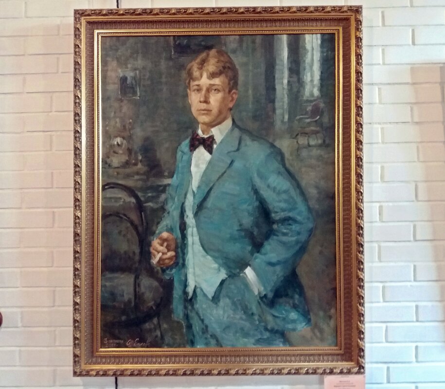 Портрет Сергея Есенина. Сергею Есенину 3 октября 2025г - 130 лет ! - Galina Solovova