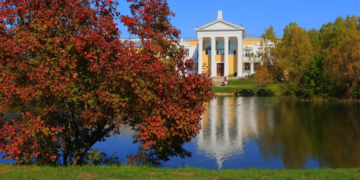 Осень пришла ... - Николай Кондаков Осень пришла ... - Николай Кондаков