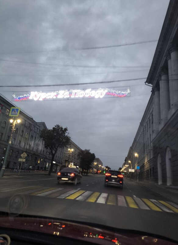 В Курске - Ирэн 