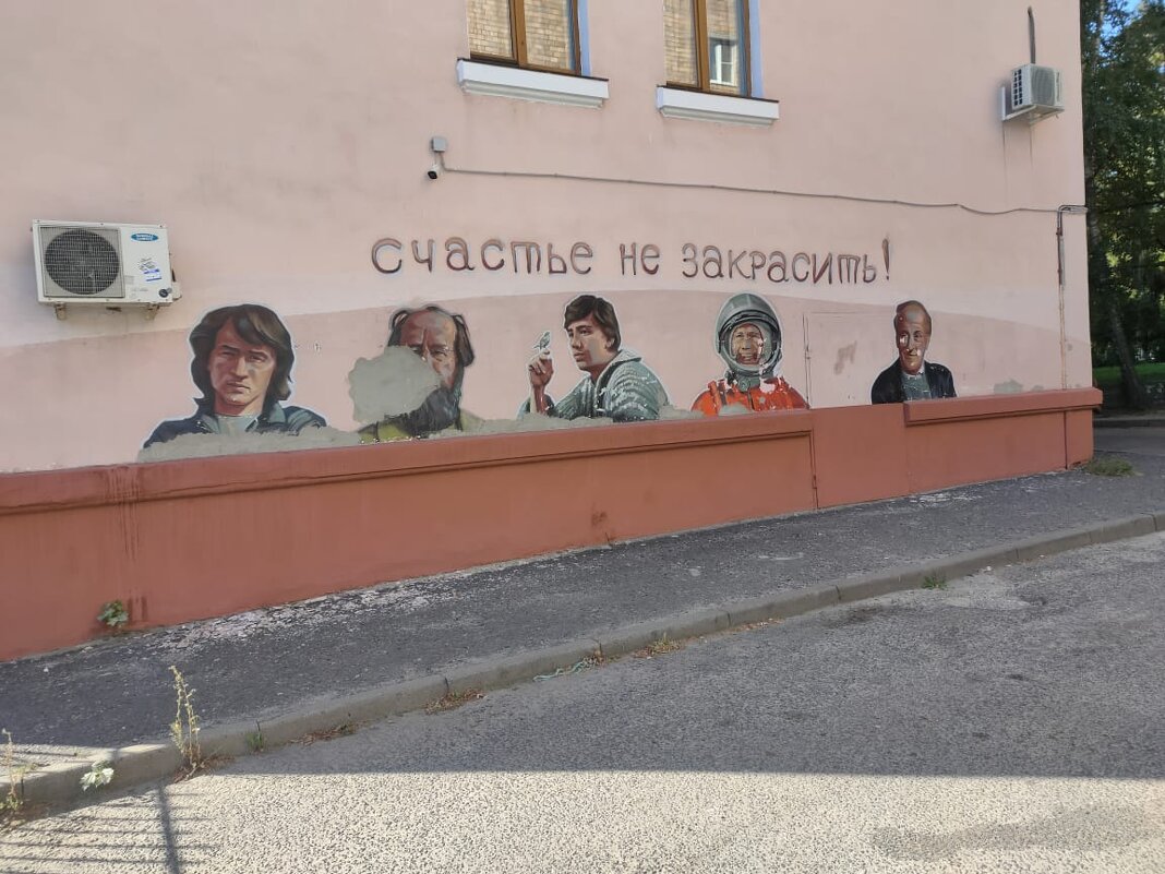 В Курске на улице Ленина - Ирэн 