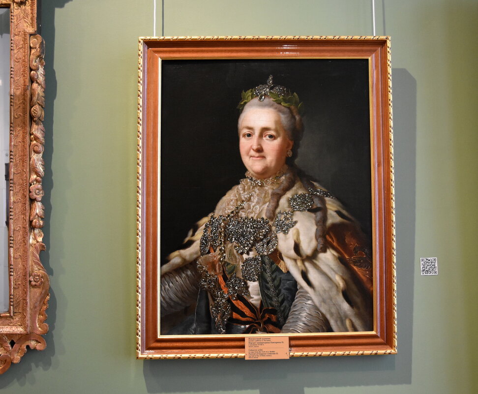 Императрица. - tatiana 