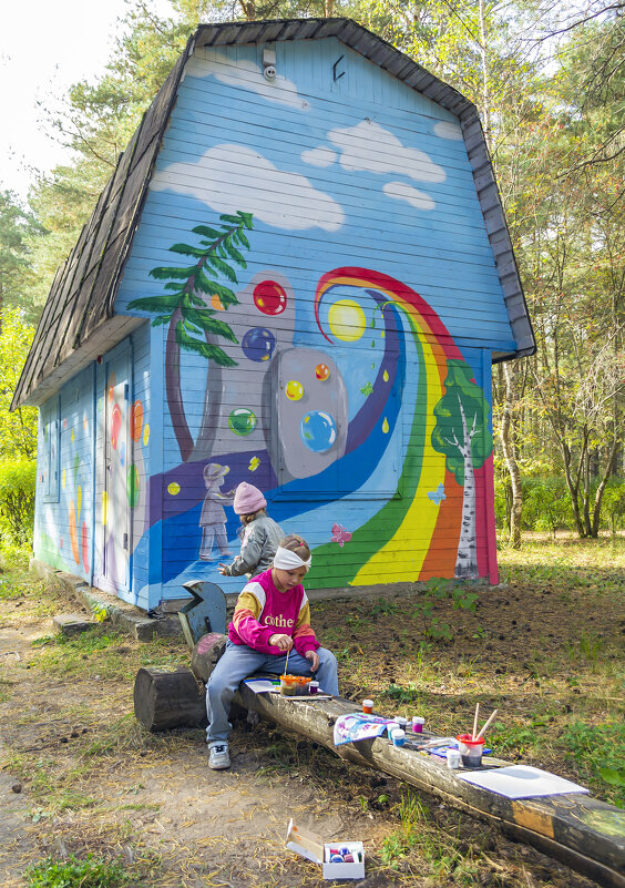 Осенним солнечным днем в парке - Сергей Цветков