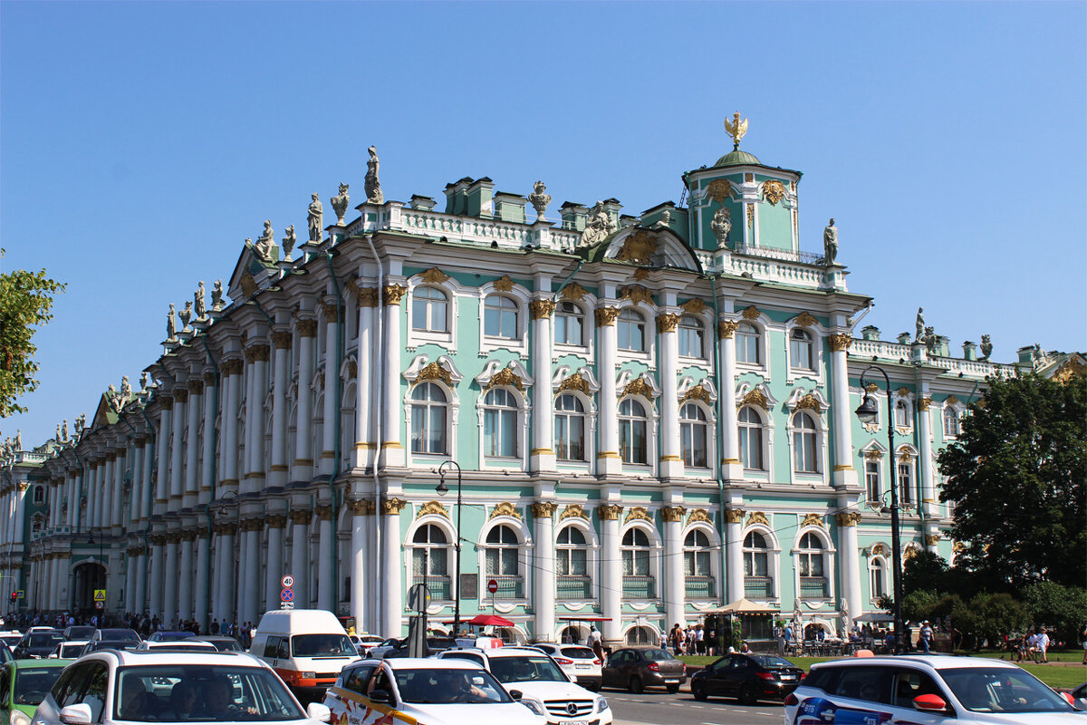 Эрмитаж - Любовь ***