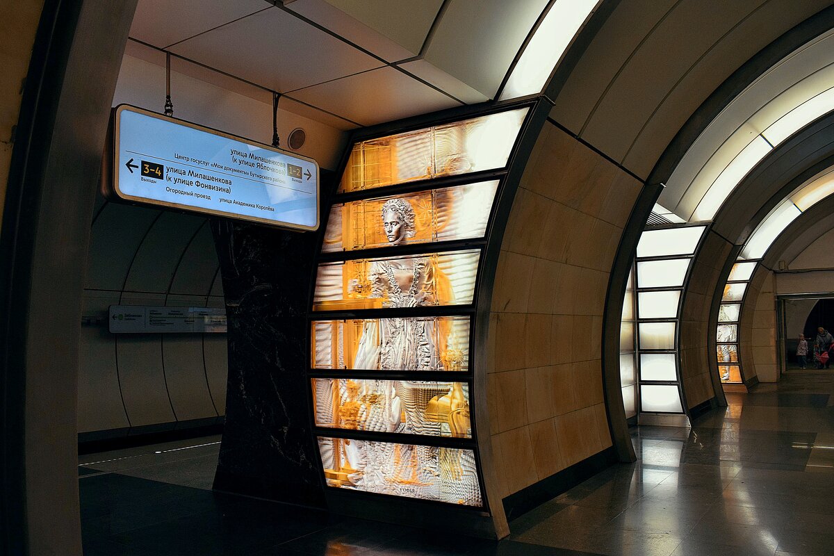 На панно Софья из комедии "Недоросль" - Татьяна Помогалова