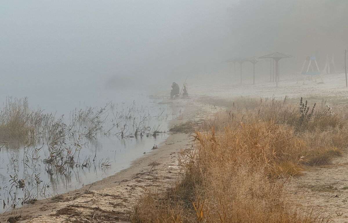 Утро в тумане. - Сергей Адигамов