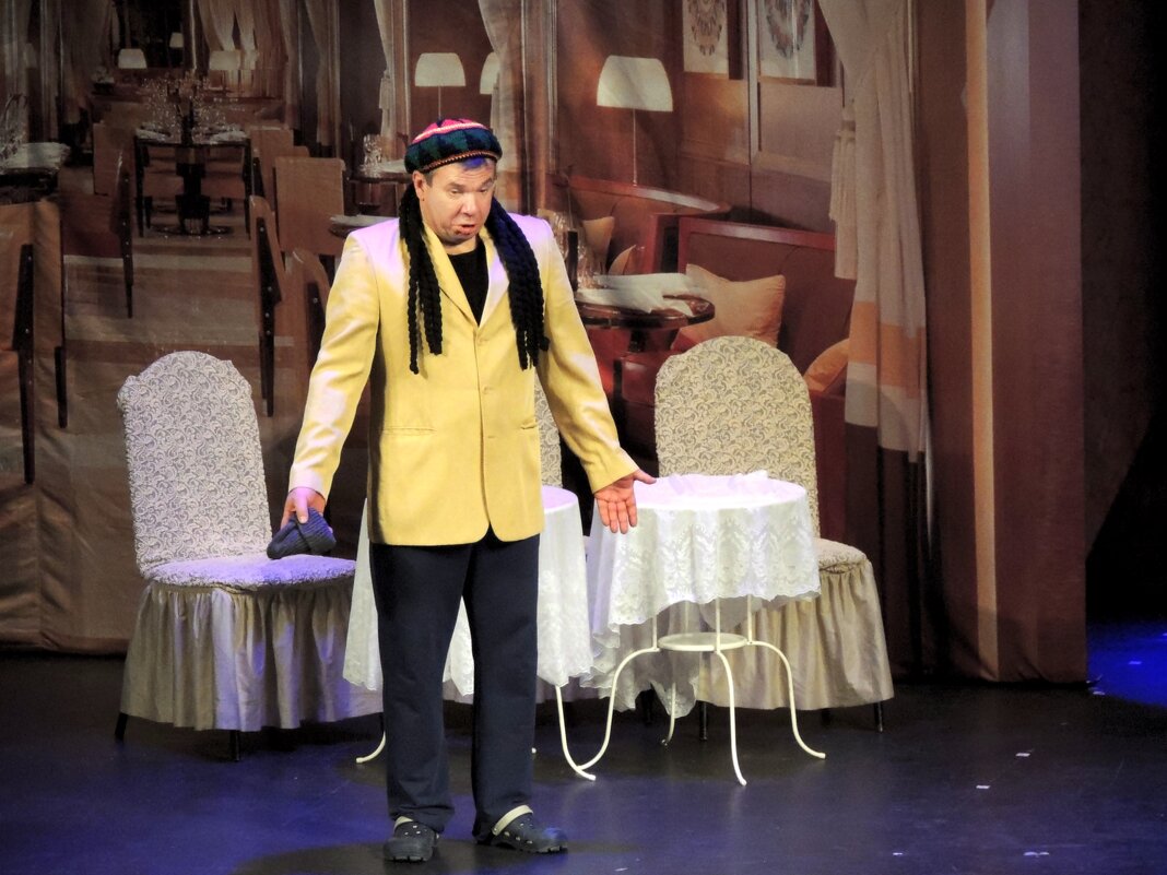 Спектакль "Зигзаг удачи" - Ната57 Наталья Мамедова