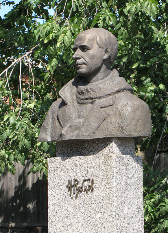 Бюст Н. Рубцова - Александр Ильчевский 