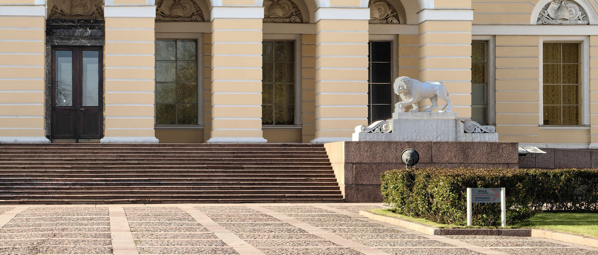 Санкт-Петербург. Сторожевой лев у входа в Михайловский дворец - Стальбаум Юрий Санкт-Петербург. Сторожевой лев у входа в Михайловский дворец - Стальбаум Юрий
