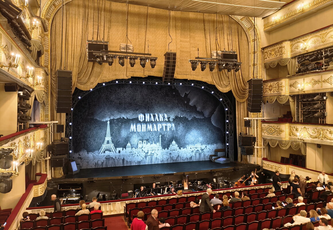 Московский театр оперетты - Валерий Судачок