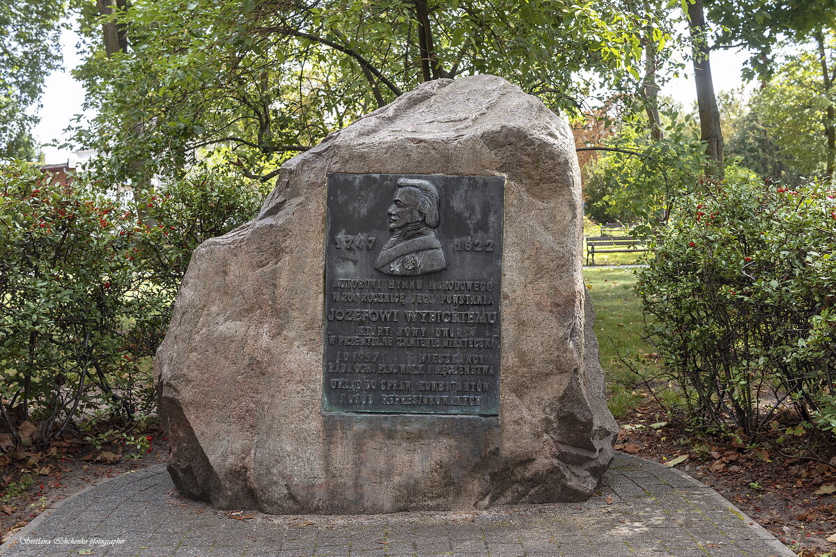 Мемориал Юзефу Выбицкому в  Новы Двур Мазовецки - Светлана Ищенко