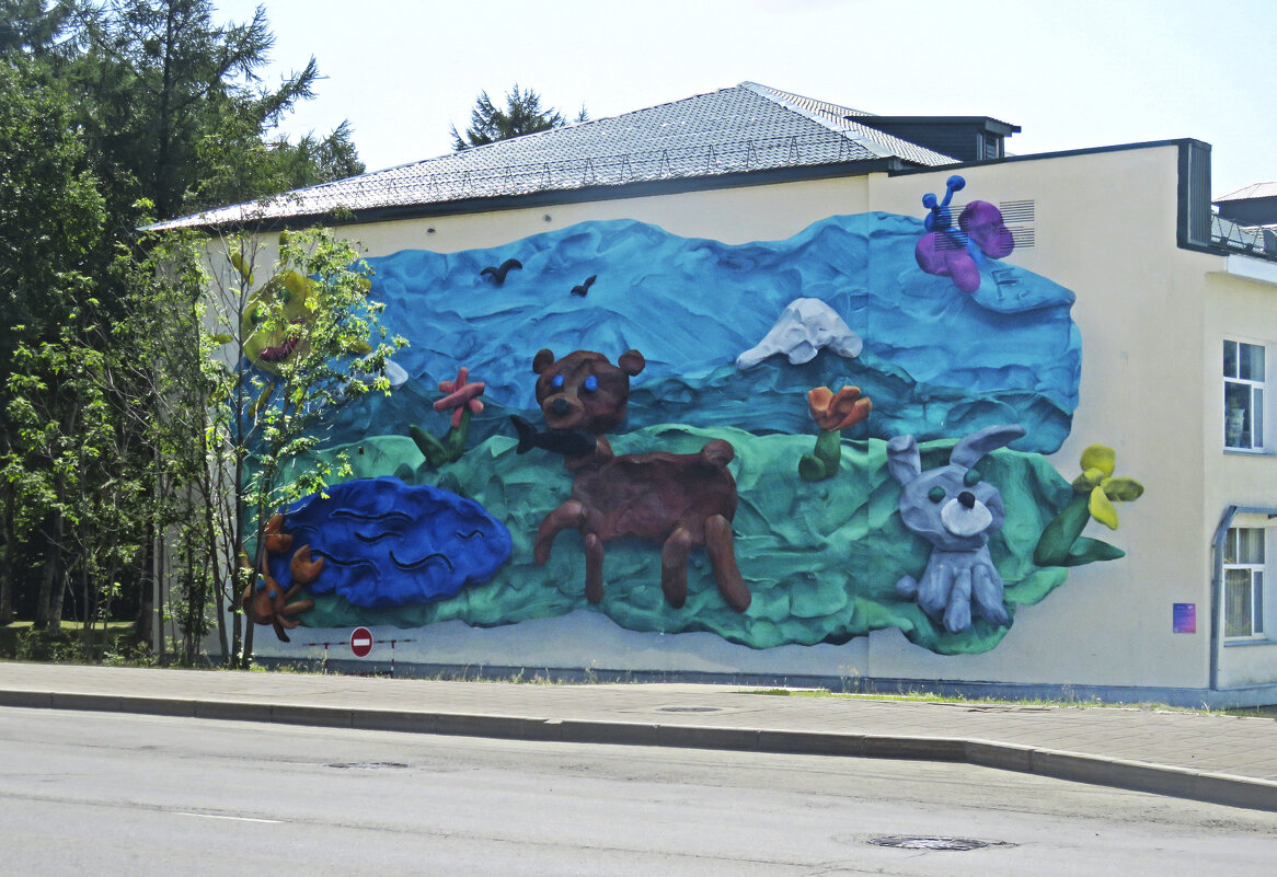 Мурал "Сахалин" - ИРЭН@ .