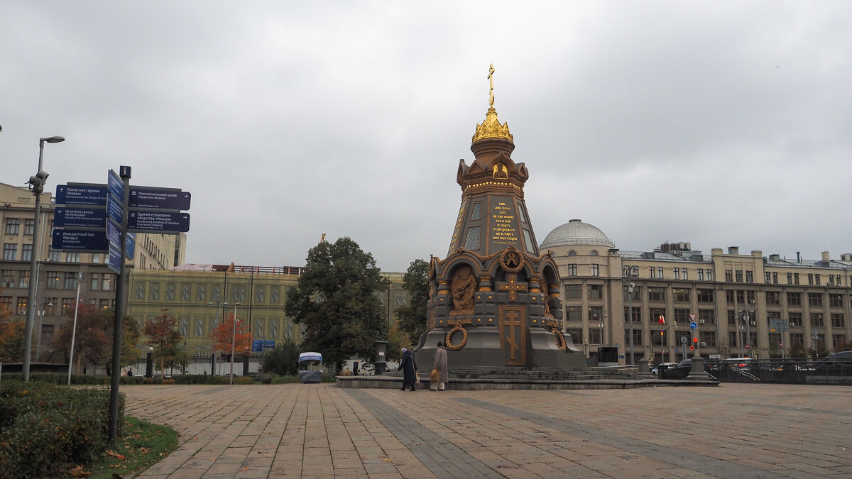 Московские Пейзажи - юрий поляков