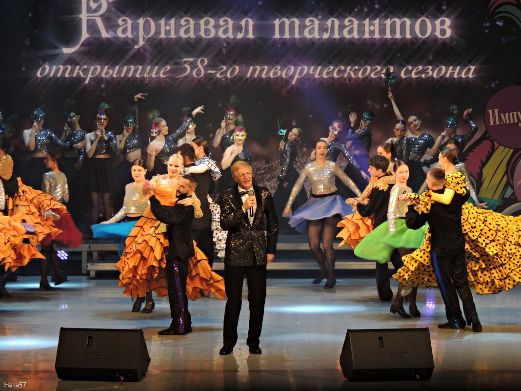 Карнавал талантов - Ната57 Наталья Мамедова