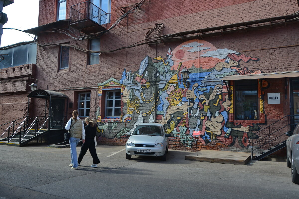 Красный Октябрь - Анастасия Смирнова