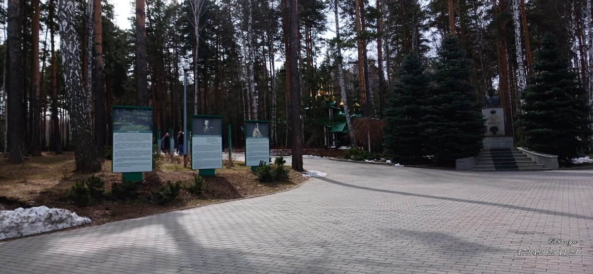 Ганина Яма мемориальный комплекс недалеко от Екатеринбурга - Ирэн 