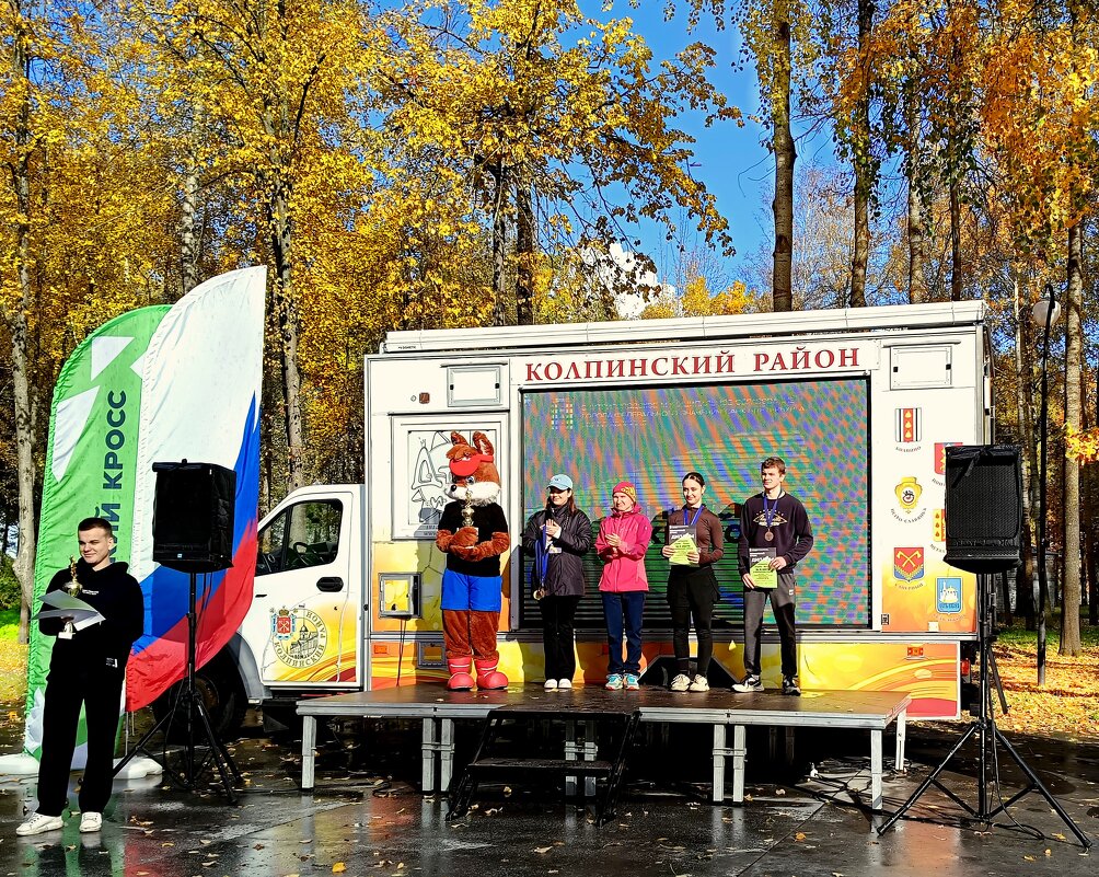 Награждение - Мария Васильева