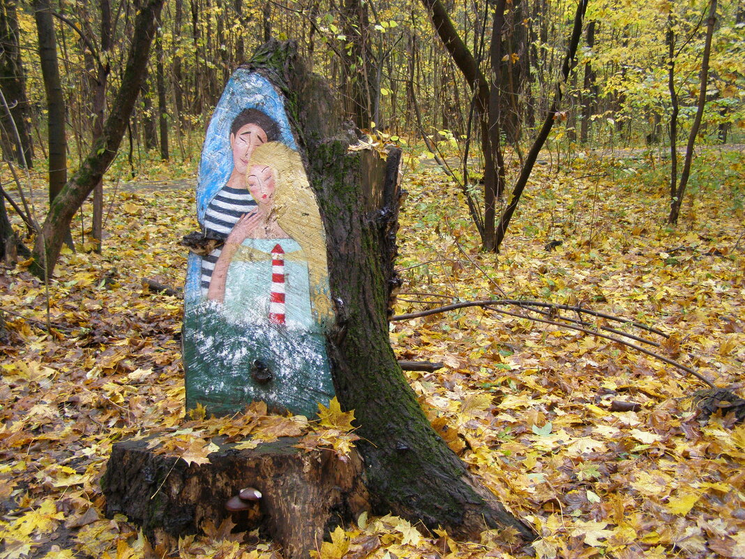 Парк осенний. Парочка - Анна Воробьева