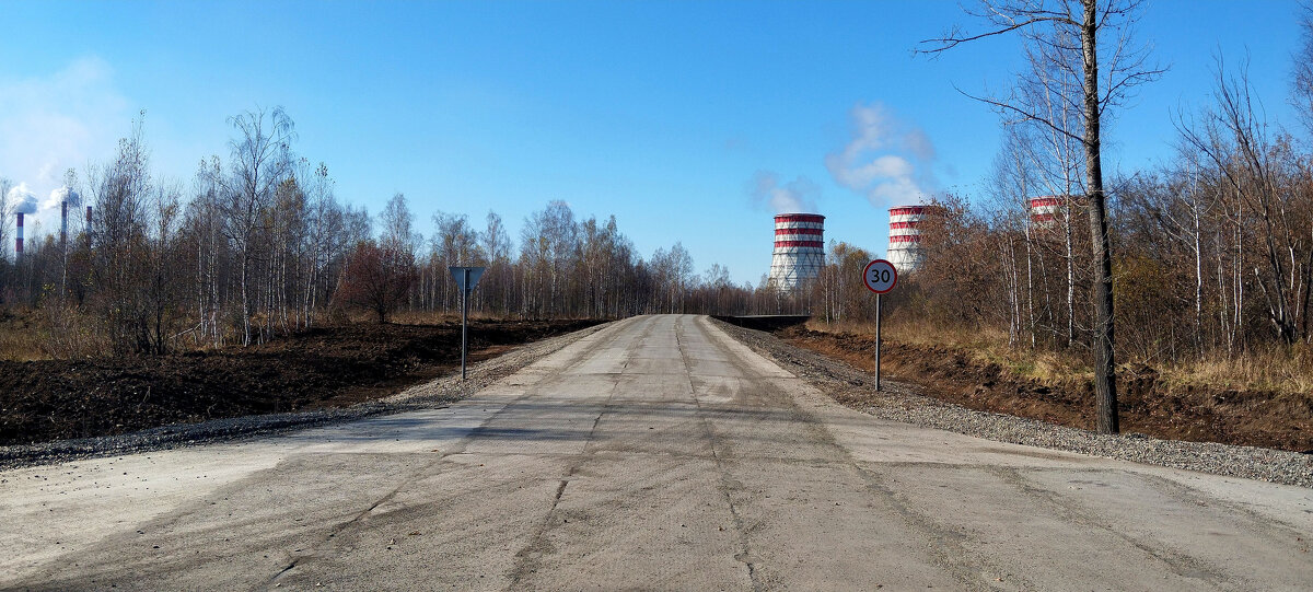 Путь - Радмир Арсеньев