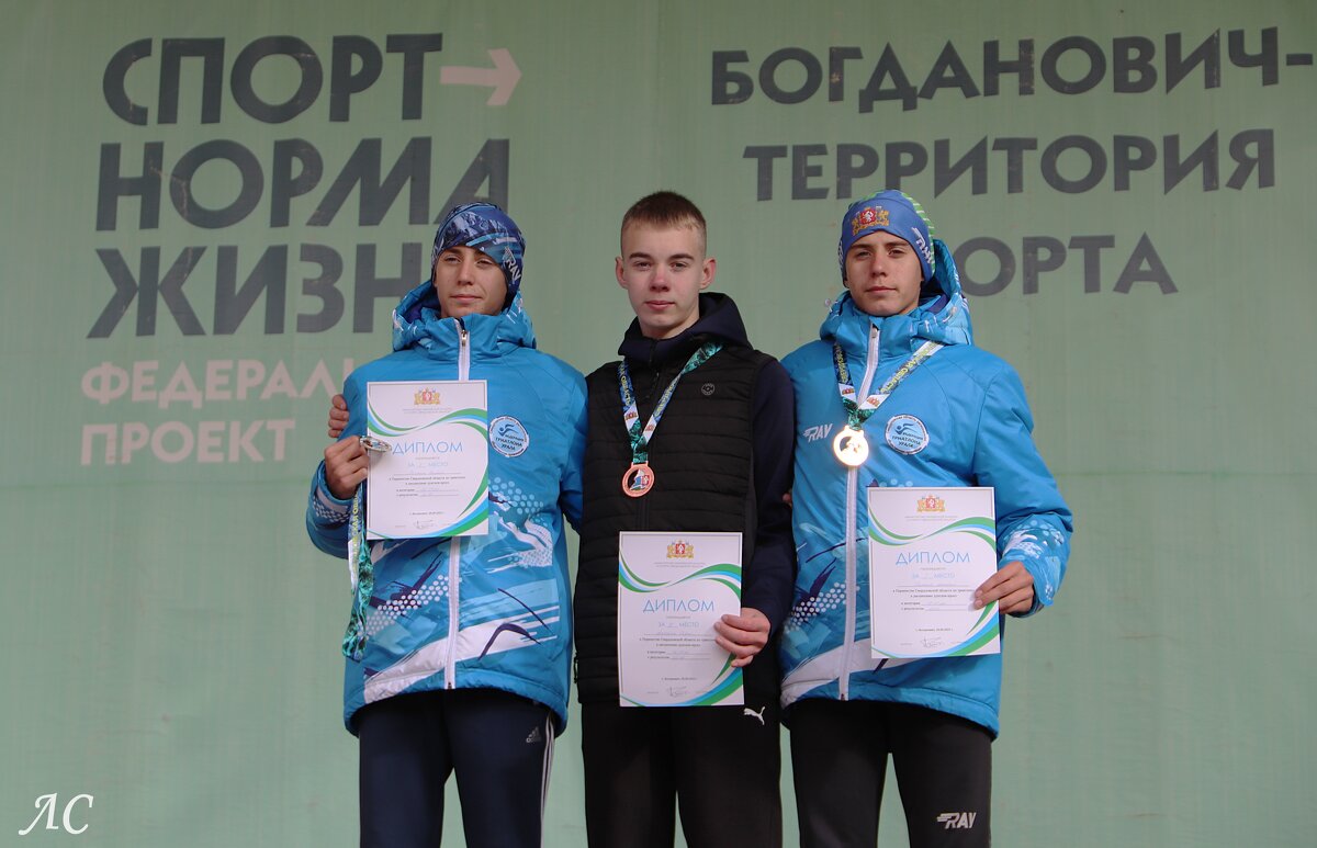 Победители - Любовь Сахарова