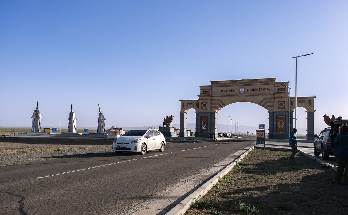 Въезд в город Даланзагдад - Galina 