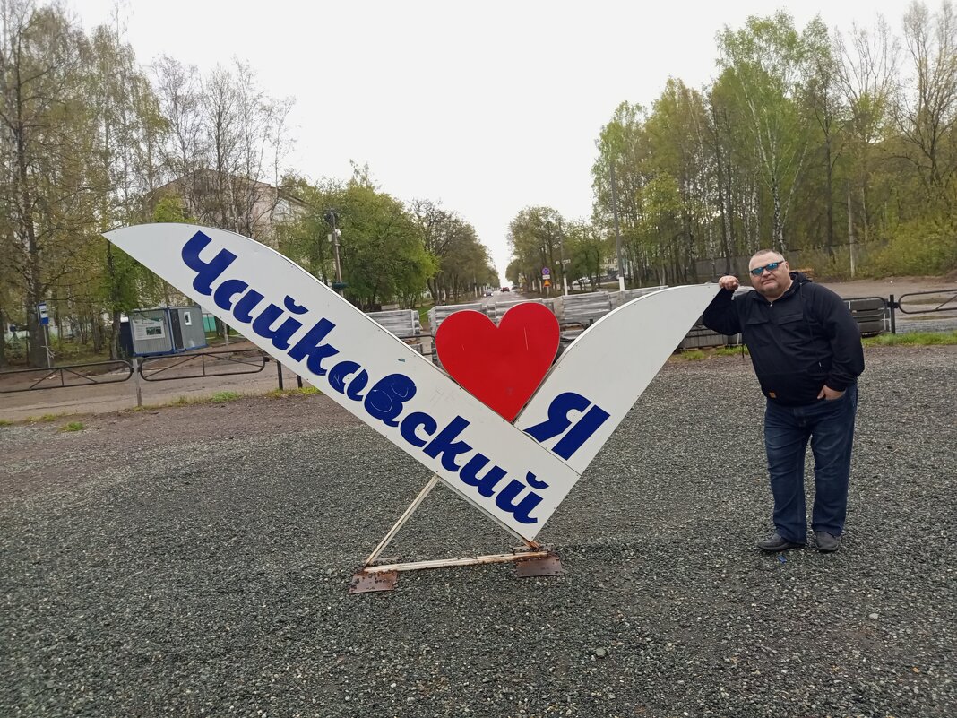 ... - Serega SchütZ