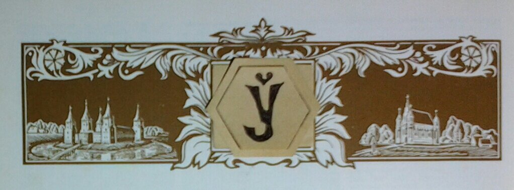 Літары "ў" (у кароткае) . - Виктор  /  Victor Соболенко  /  Sobolenko