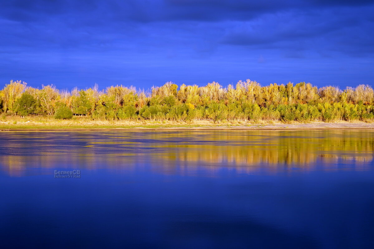 На Волге в сентябре - Сергей Беляев