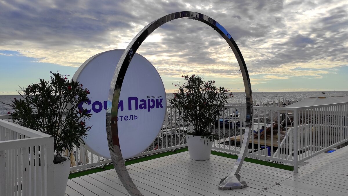 Облачный день у моря - Татьяна Лютаева Облачный день у моря - Татьяна Лютаева