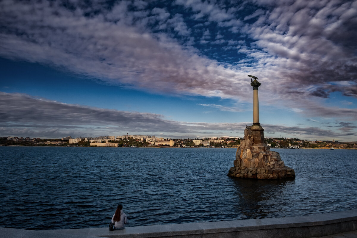 На закате - Александр 