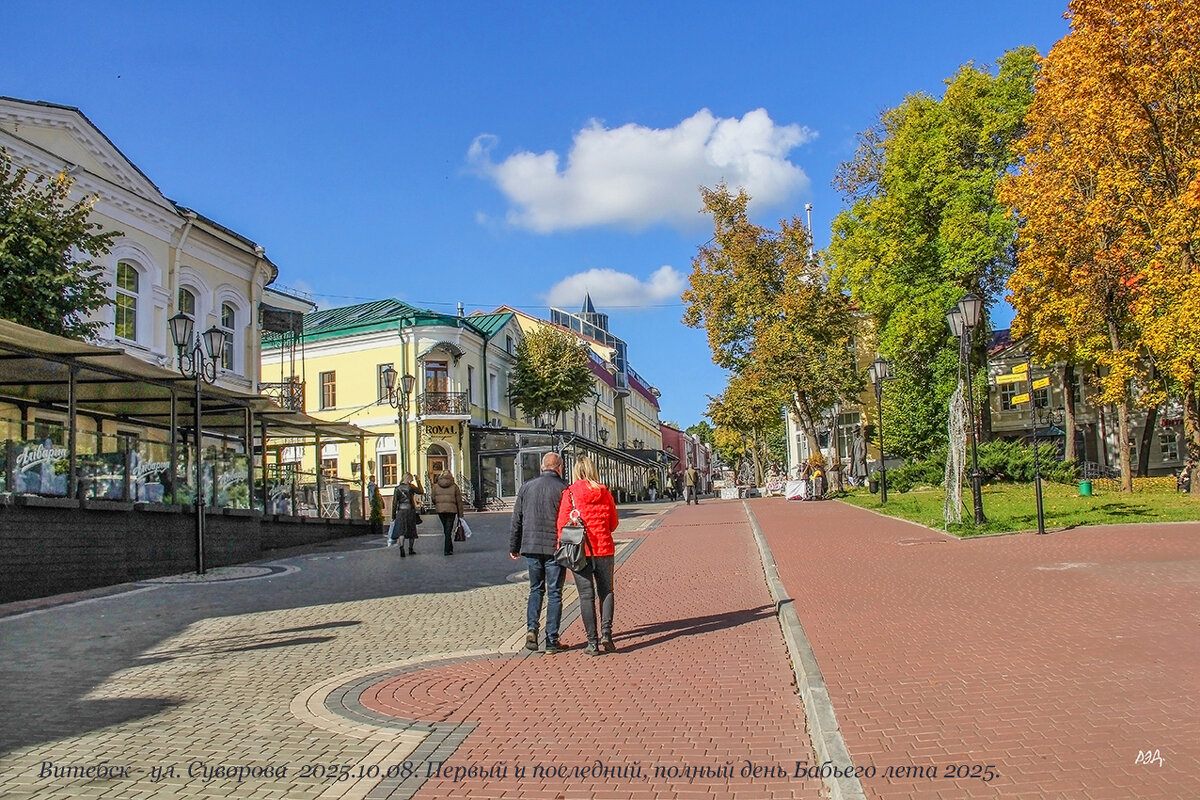 *** - Роланд Дубровский *** - Роланд Дубровский