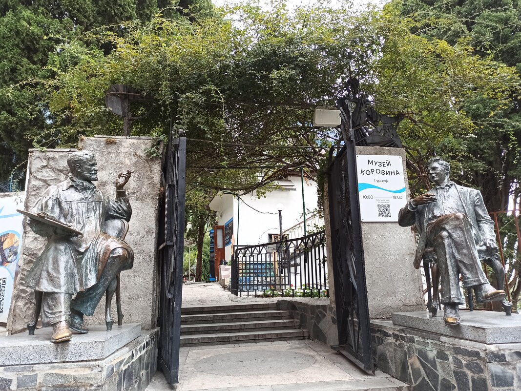 Музей Константина Коровина, Вилла «Саламбо» в тени кипарисов Гурзуфа! - Галина 