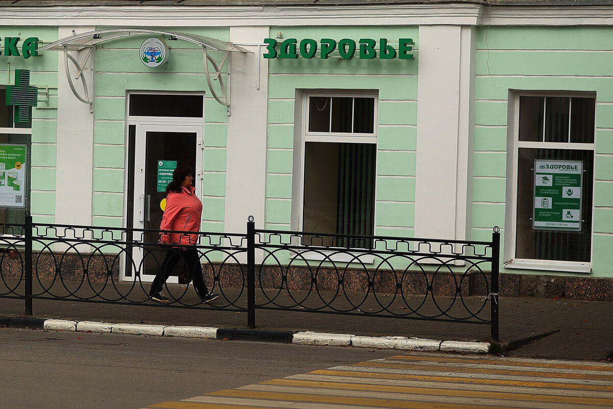 Здоровье - Юрий Гайворонскiий Здоровье - Юрий Гайворонскiий