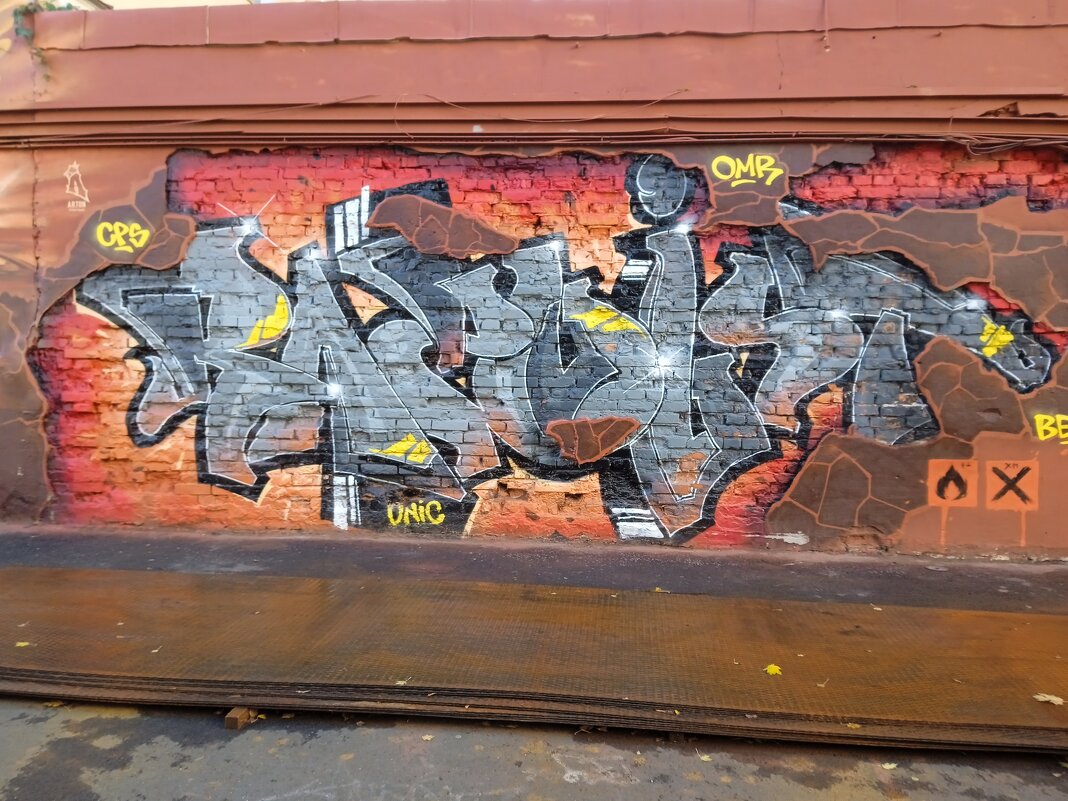 Граффити в Лофт Проект Этажах.( Санкт-Петербург) - Светлана Калмыкова Калмыкова