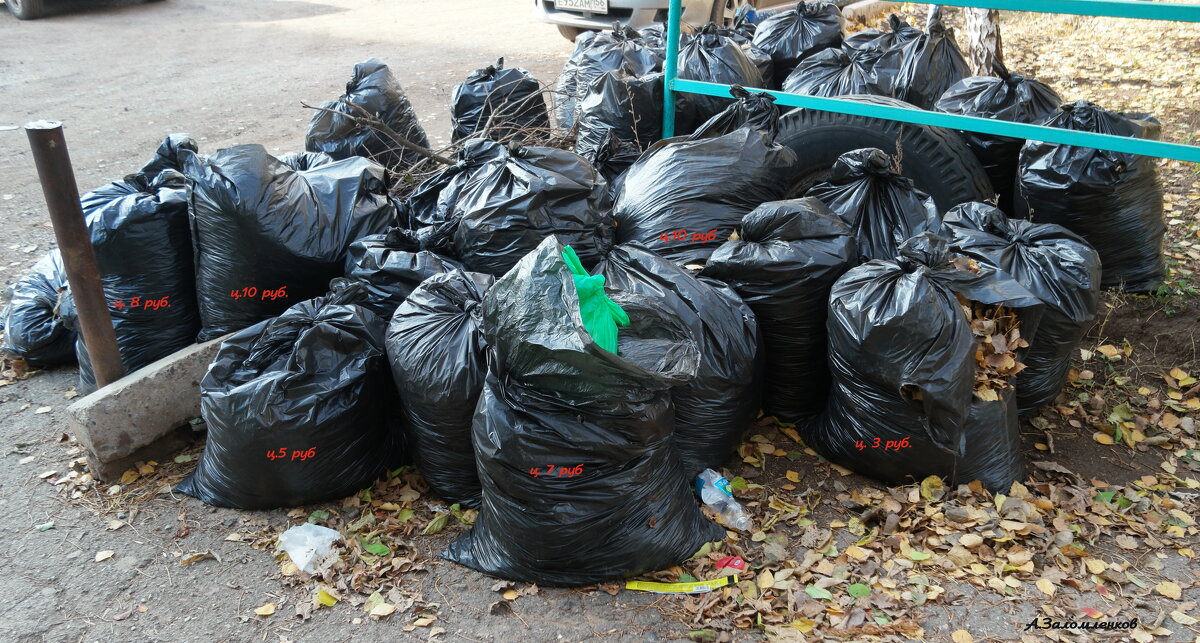 Про осенние распродажи...:-) - Андрей Заломленков