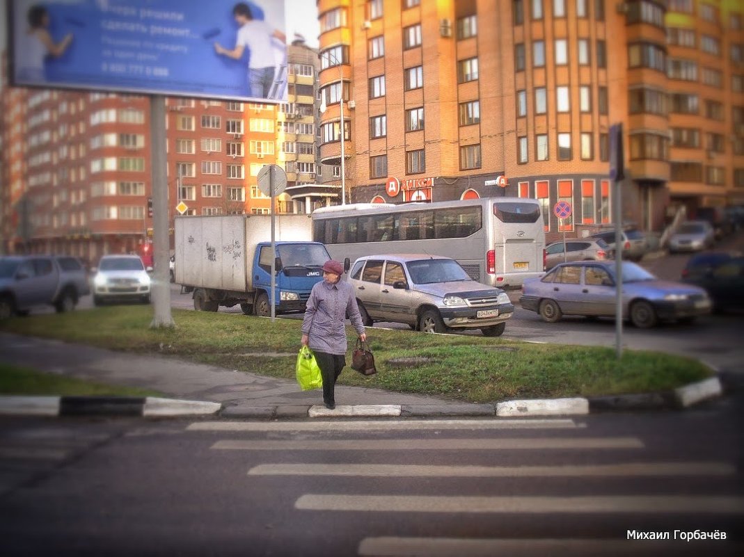 Утро.. - Михаил Горбачев