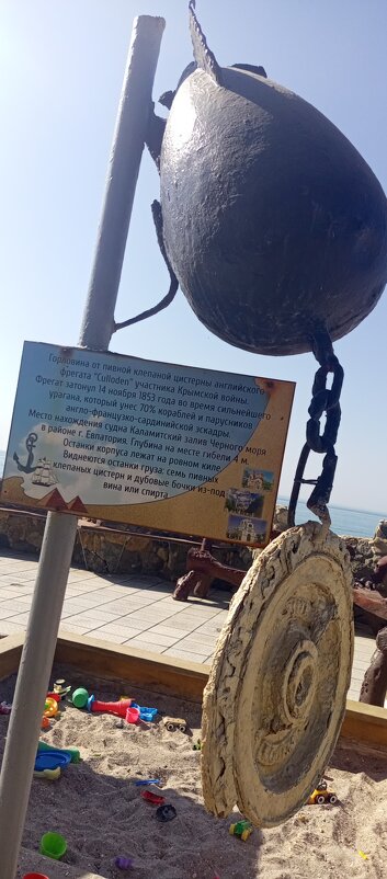 *** - Serega SchütZ